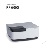 溆浦岛津荧光分光光度计RF-6000