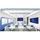 溆浦深圳量旋 便携式核磁量子计算机