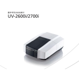 溆浦岛津UV-2600i、 UV-2700i双光束紫外可见分光光度计